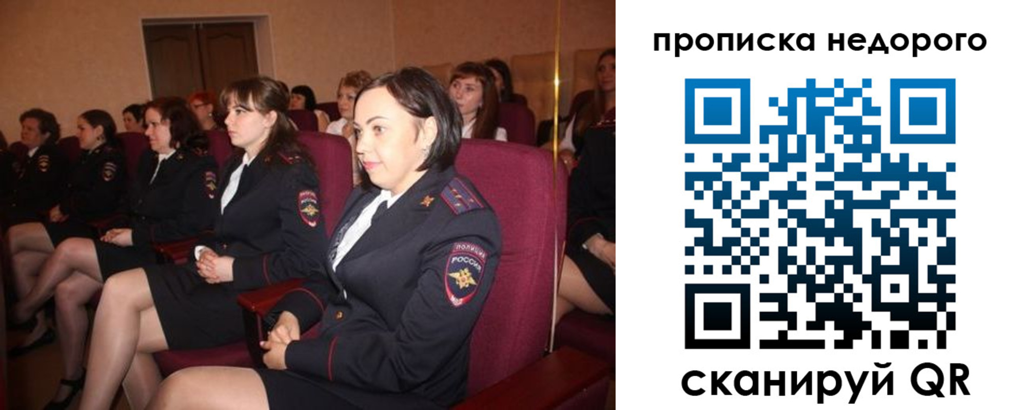 пропишу в квартире в Татарстане