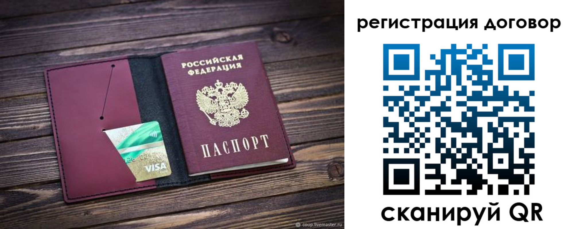 временная регистрация адрес в Татарстане