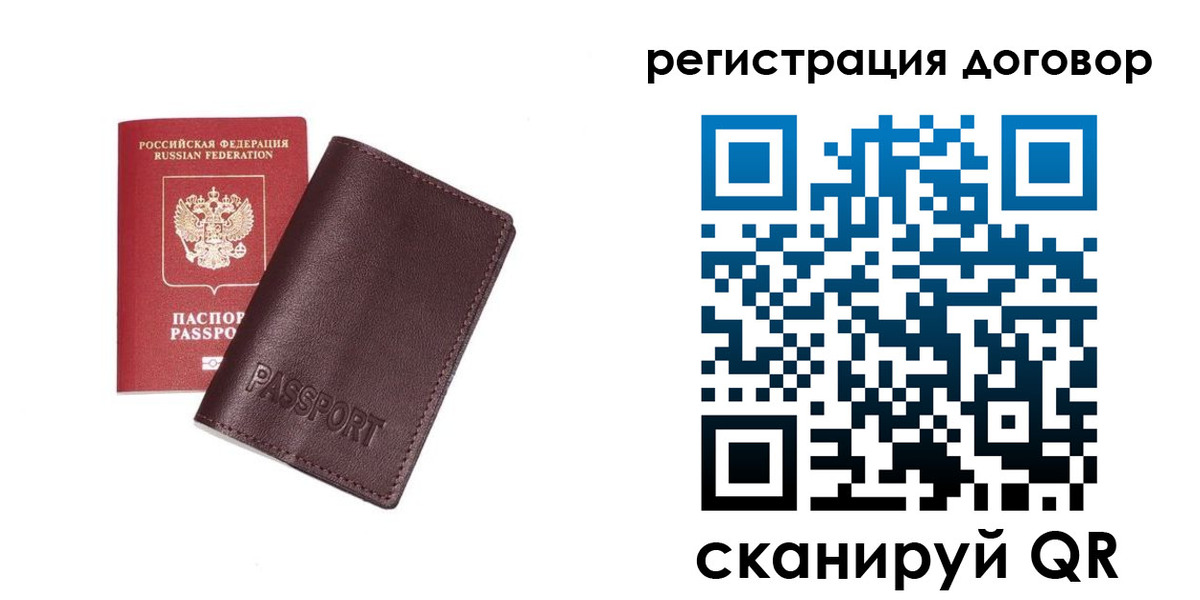 найти адрес прописки в Татарстане